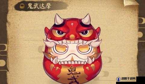 阴阳师鬼武达摩是什么？鬼武达摩作用介绍及未来玩法革命预测