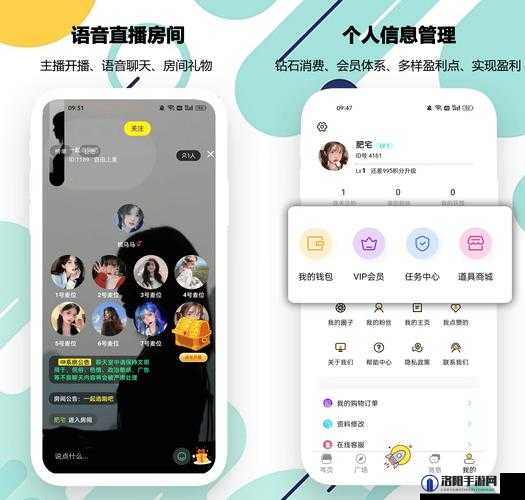 探索成年人app18㊙️免鲁鲁社的隐秘功能与用户体验，了解其独特魅力与安全使用指南