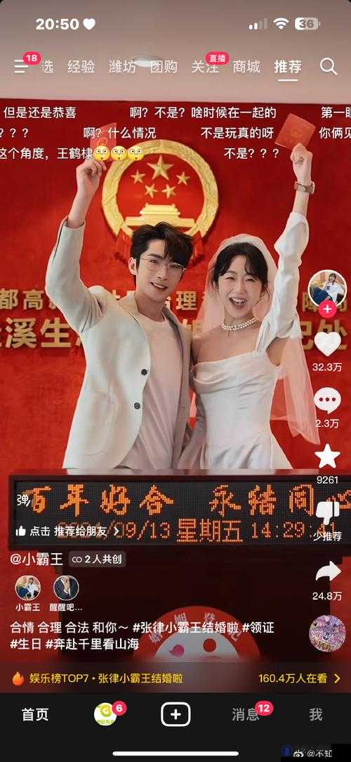 张律渝第二集播放时间表全解析：最新更新时间及精彩看点一览，不容错过