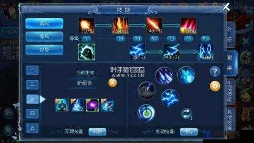 倩女幽魂手游方士天赋加点攻略，解锁方士潜能的钥匙