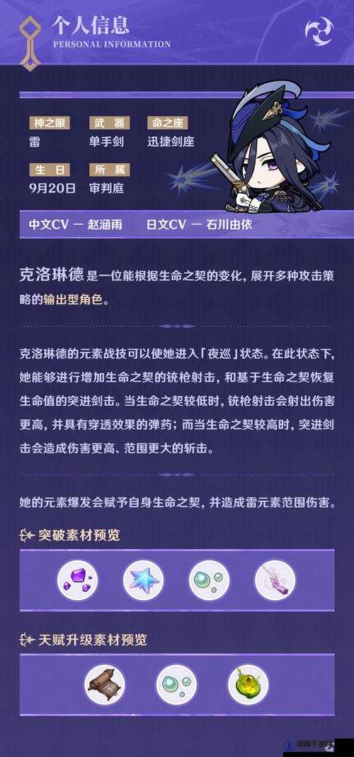 原神名字能重复吗？昵称可不可以起一样的介绍及其资源管理策略