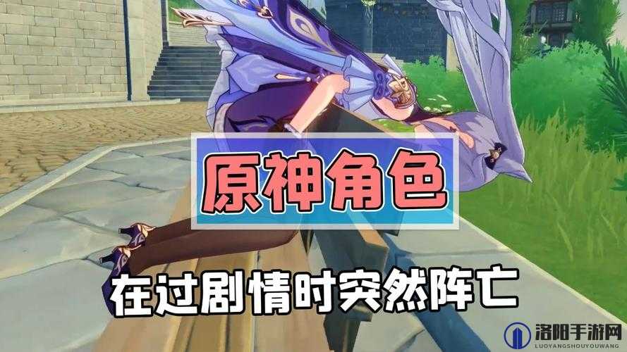原神摔死了怎么办？摔死了怎么复活？探索未来玩法的三大革命