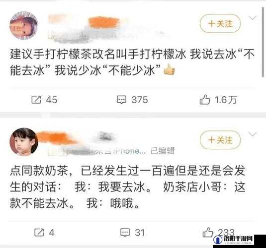 强制夹冰块惩罚微博引发热议：网友讨论惩罚方式是否过于极端？