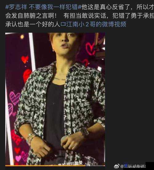 诱魅app 香蕉视频 天天奭观后感：探索娱乐圈的黑暗面