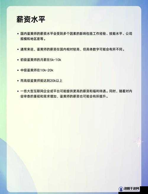 如何通过 jhs_v2.0.2app 成为一名苹果鉴黄师？