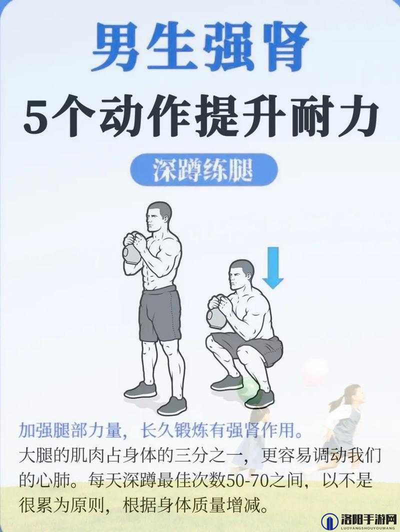 忍者耐力测试6.5：全面解析挑战极限的耐力训练方法与技巧