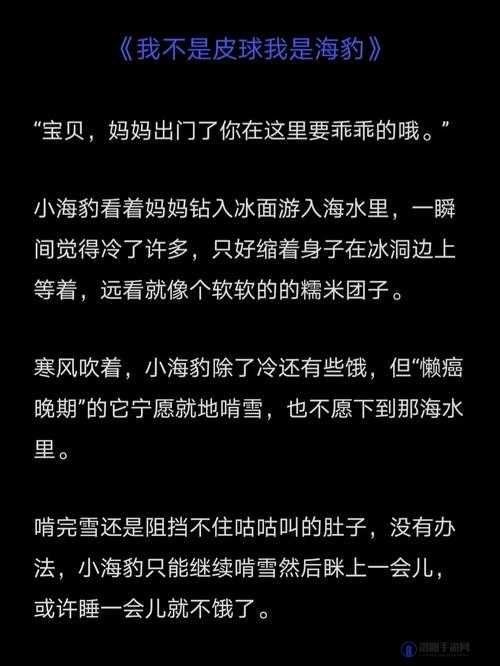 震惊女主人为何喜爱抱着藏獒一同入眠？背后原因究竟是什么？