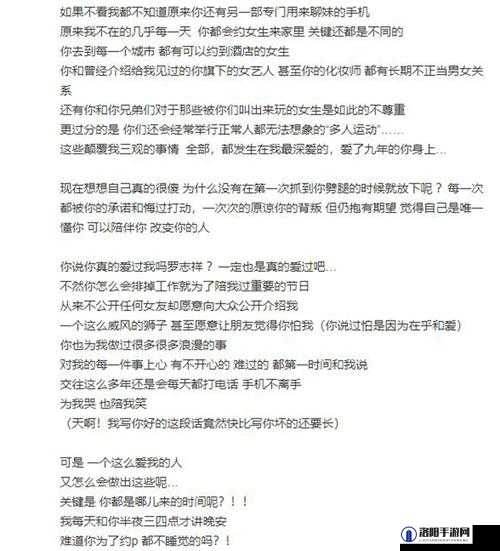 多人运动诱魅app为何能 香蕉视频 冲浪？