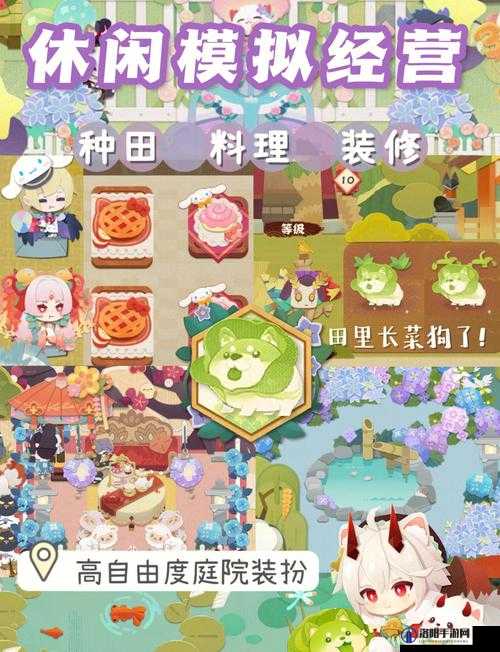 阴阳师妖怪屋IOS什么时候出 IOS预下载时间介绍——演变史专题