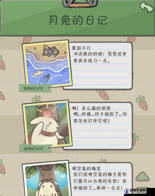 月兔历险记隐藏地方怎么去？隐藏地方进去方法演变史专题