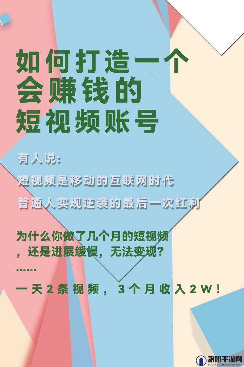 抖抈成年人短视频 app 免费下载，是否存在安全隐患？