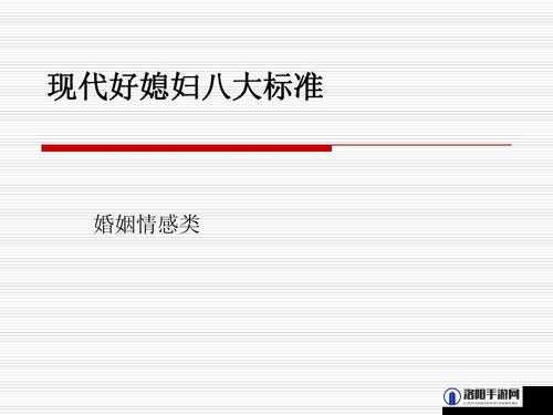 两个好媳妇中字头：家庭伦理剧中的女性角色解析与情感冲突探讨