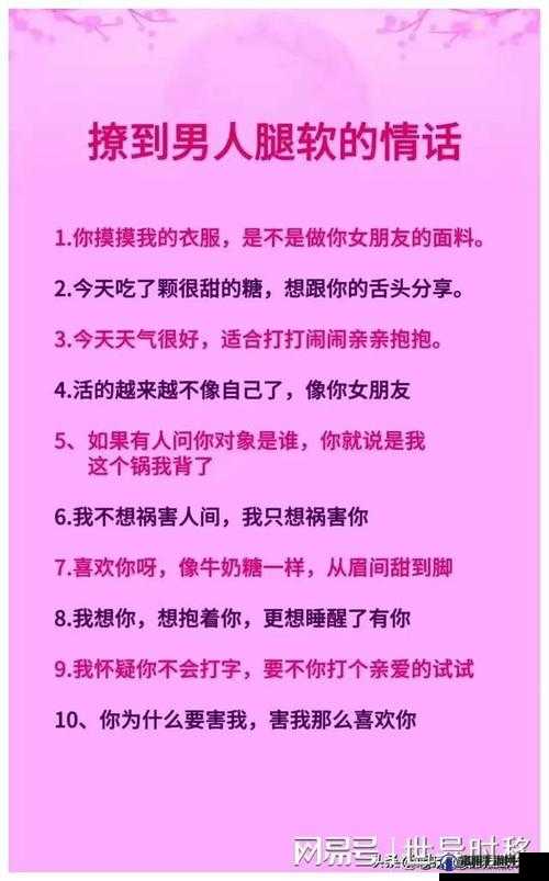 女人发51到底有何暗示含义?深度解析51背后的神秘意义