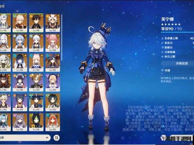 原神几命是什么意思？几命指的是什么介绍