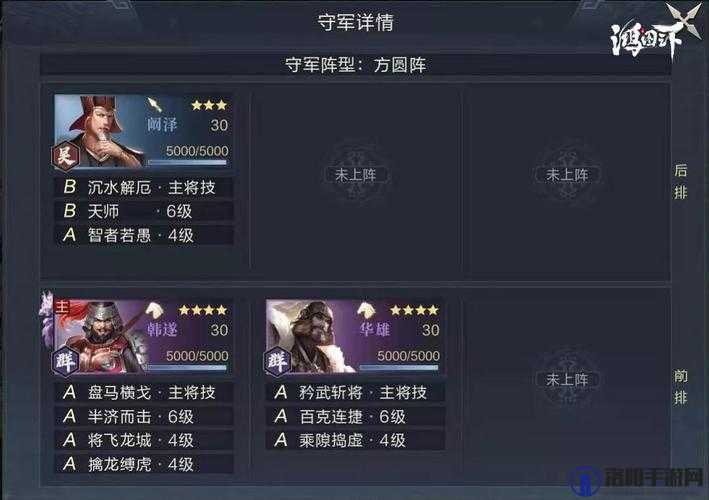 鸿图之下兵种克制详解，揭开战场胜负的关键