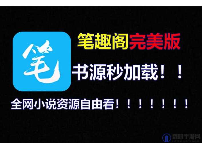 笔趣阁漫画APP怎么样？好不好用？用户评价如何？这里有全面解析