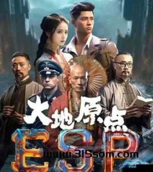大地影视在线观看免费播放电视剧，经典好剧一网打尽