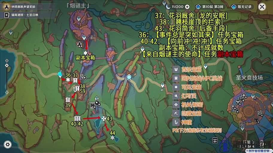 原神琥牢山解密攻略，琥牢山宝箱钥匙怎么得