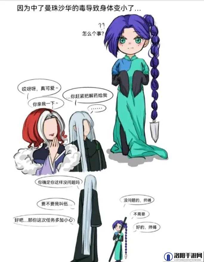 伍六七和梅花十三拔萝卜：揭秘他们的田园生活与默契合作背后的故事