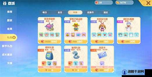 摩尔庄园手游物品出售方法介绍，怎么出售物品