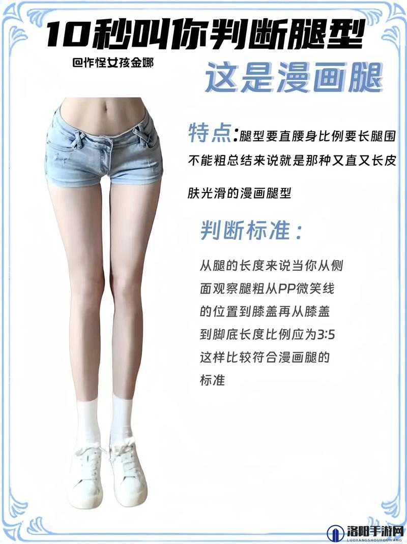 一条腿到底有多重？探寻人体奥秘，引发全网热议，快来一探究竟