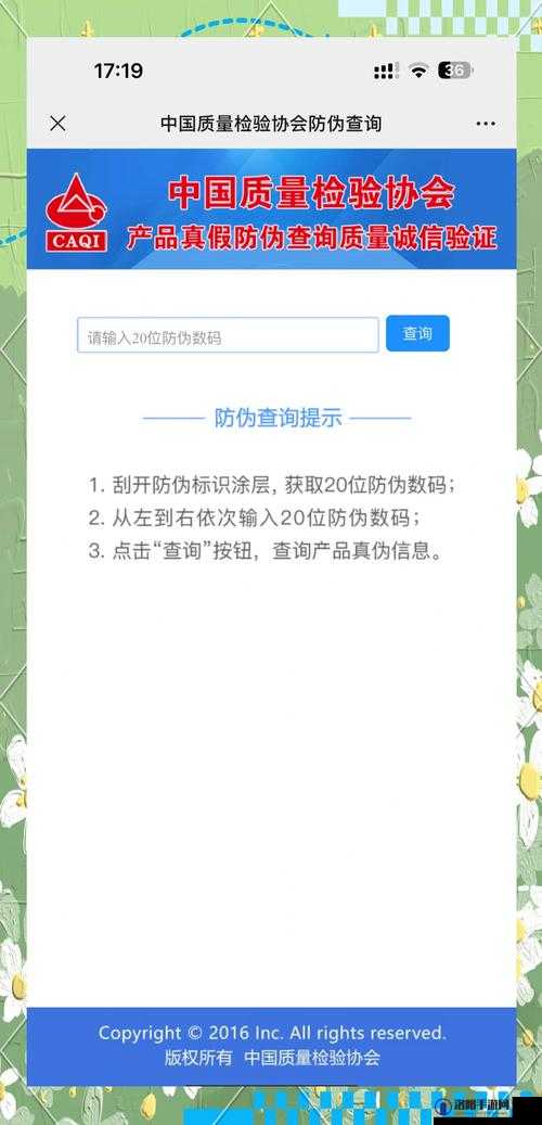 aqd.vip2021 域名安全检测结果如何？快来一探究竟