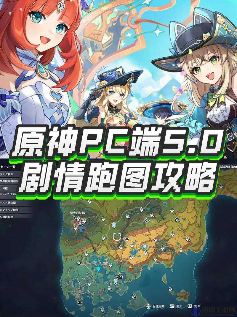 原神新手前期怎么玩，高效跑图玩法技巧与资源管理