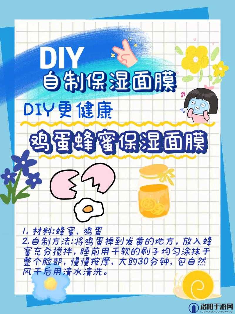 一面膜一面燥免费体验：如何在家轻松打造水润肌肤与清爽感受的完美平衡？