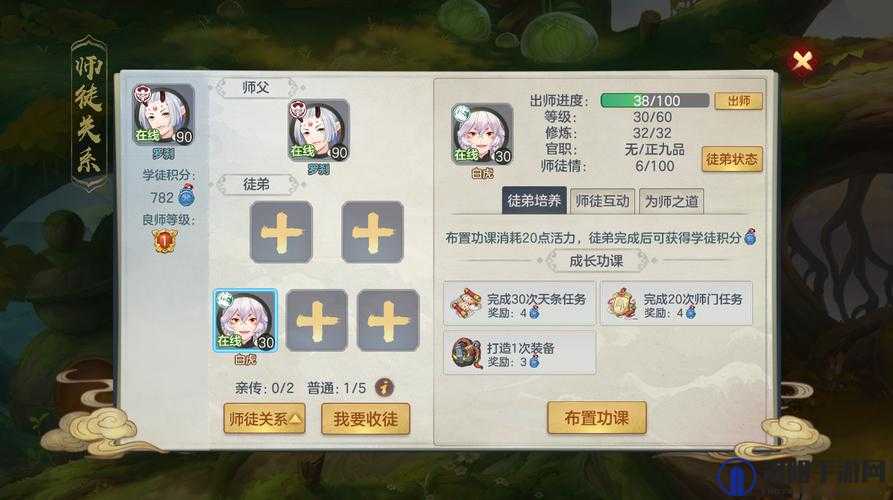 元气众生录封印药王玩法攻略