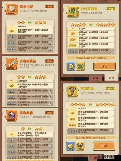 元气众生录寻宝任务怎么做，详尽的寻宝任务流程