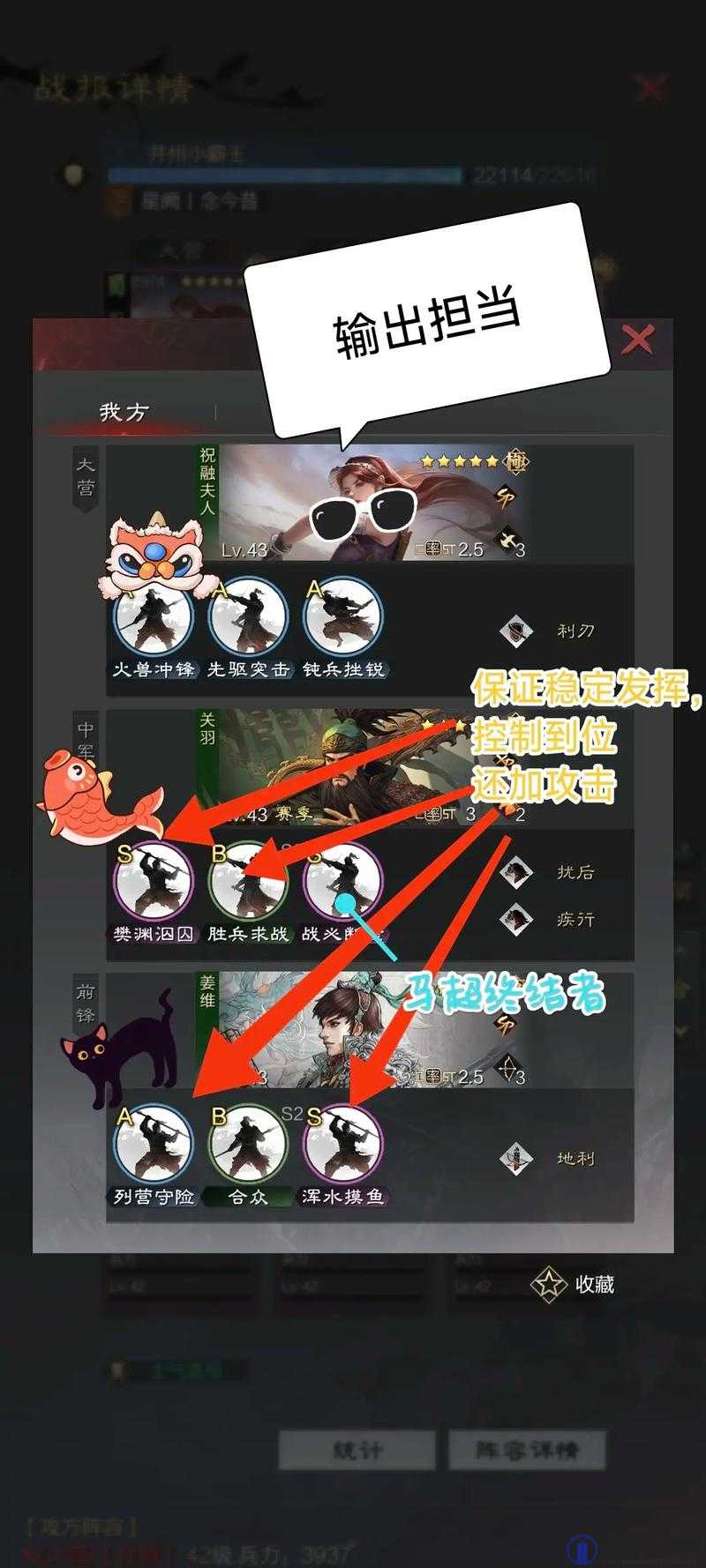 鸿图之下姜维值得培养吗？姜维技能深度解析