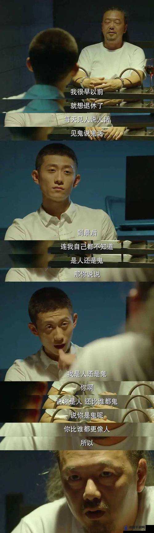 余罪3免费观看大牛:揭秘最新剧情走向,完整版在线观看指南