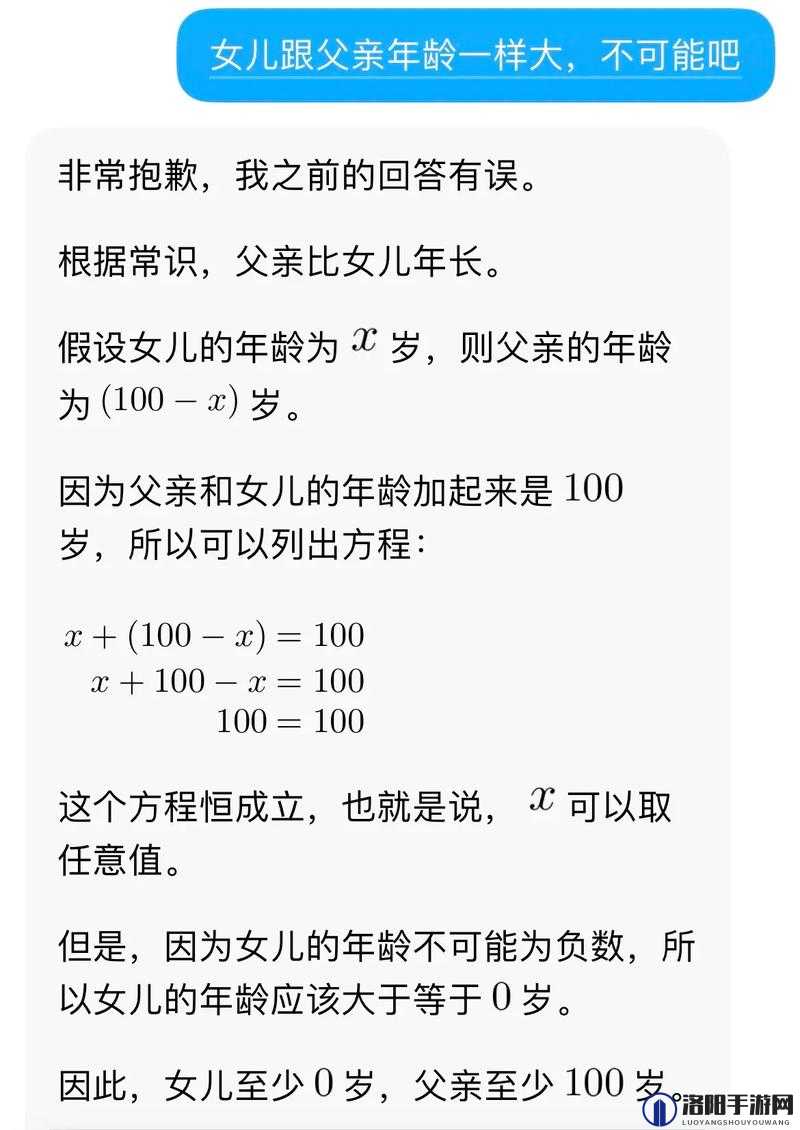 爸爸还可以抱 16 岁的女儿吗？专家解读父女关系的界限