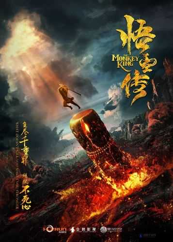 悟空影视免费观看视频：最新热门电影电视剧在线观看，高清无广告流畅体验