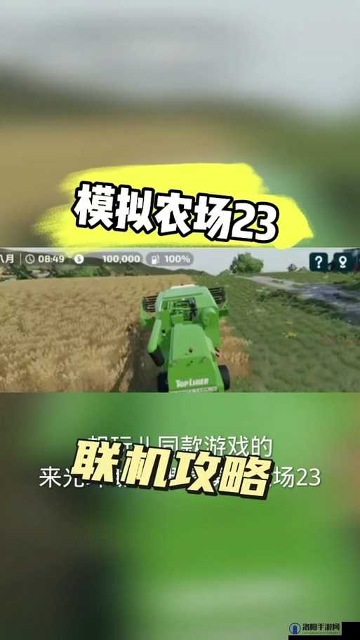 人 c 交 200200200 农场究竟是什么？有何独特作用和功能？快来一探究竟
