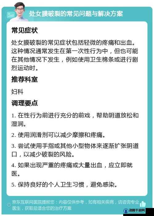 小破房里做羞羞事时突然有人出现怎么办？如何应对这种尴尬情况？