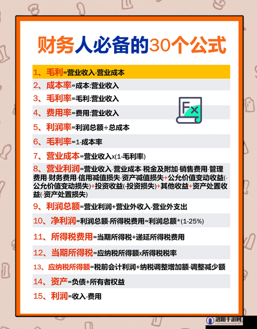 柠檬导航品收入最全解析：如何通过柠檬导航品实现稳定收入增长与财务自由