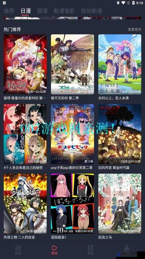 如何在樱花官方imomoe平台观看无暗牧的高清动漫？完整教程与资源推荐