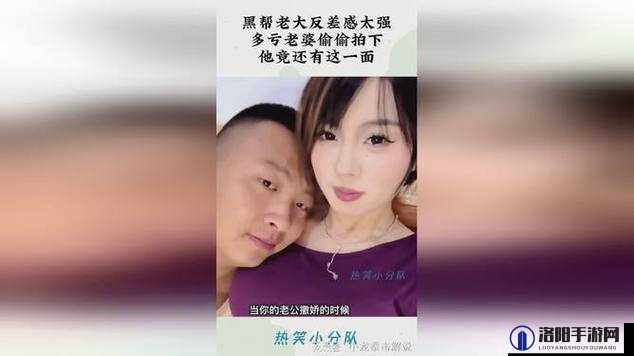 混剪风当你的老婆是反差，这到底会带来怎样惊人的效果和体验？快来一探究竟
