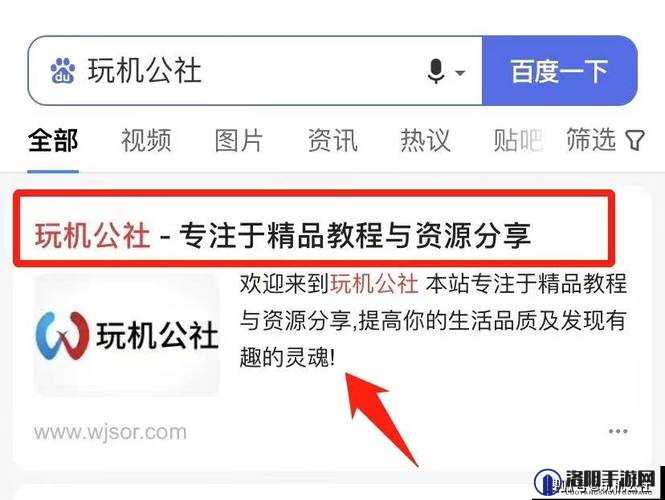 如何在搞机 time 下载中免费获取所需资源?