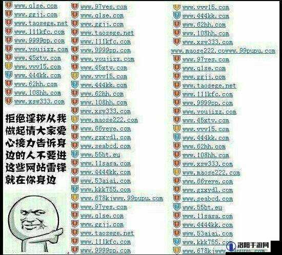 看本子网址是什么？安全吗？会泄露隐私吗？