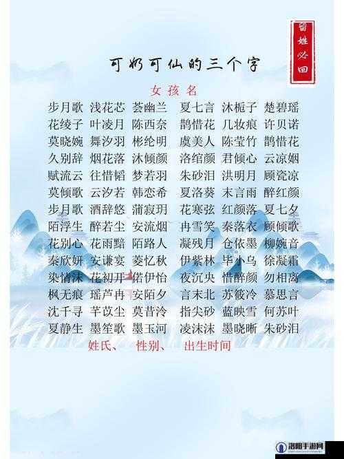 女生取名慎用坤字？这是为什么呢？
