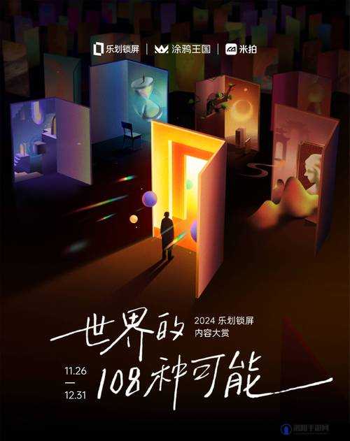手机免费基地 2024 最新版是什么?有何独特之处与优势?快来一探究竟