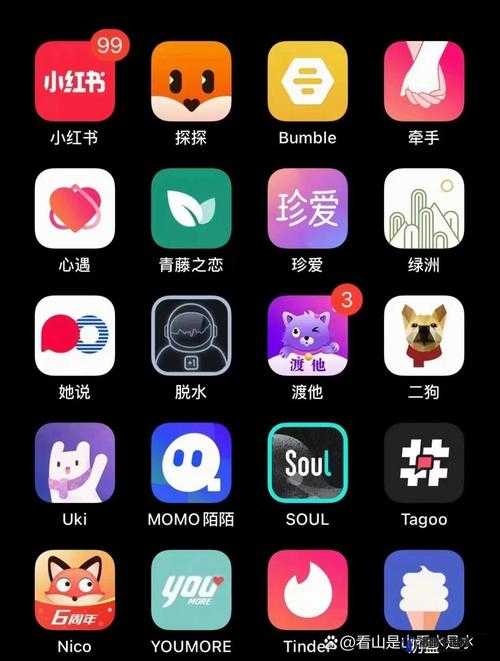 黄冈有哪些免费的聊天软件?好用的黄冈聊天软件推荐