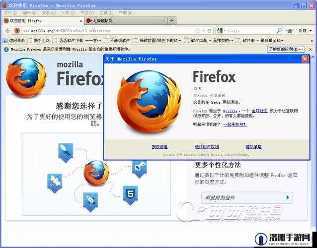 火狐 9.1 浏览器免费下载，功能强大，安全可靠，你值得拥有
