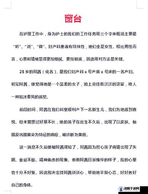 护士做什么免费看国产生命健康知识?护士如何助力免费看优质国产生物科技成果?护士在哪些方面能免费观看国产生物医学新进展?