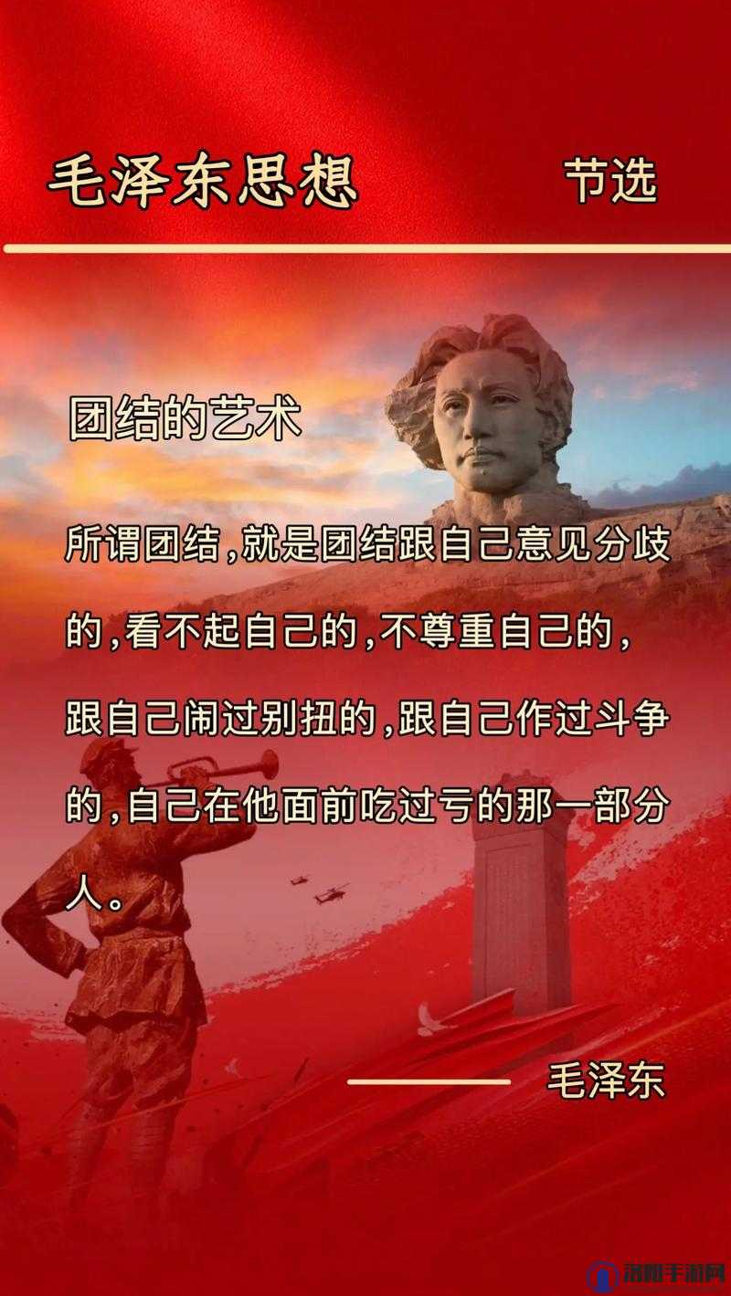 大团结高洁到底是什么意思?为何它备受关注?深度解读大团结高洁