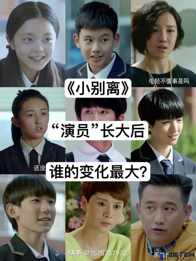 7777影视大全免费追剧小别离：高清流畅观看体验，尽享家庭情感大戏