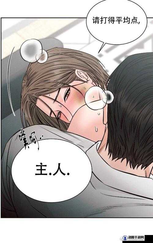 口工番无遮罩彩漫在线播放：探索未知的激情世界