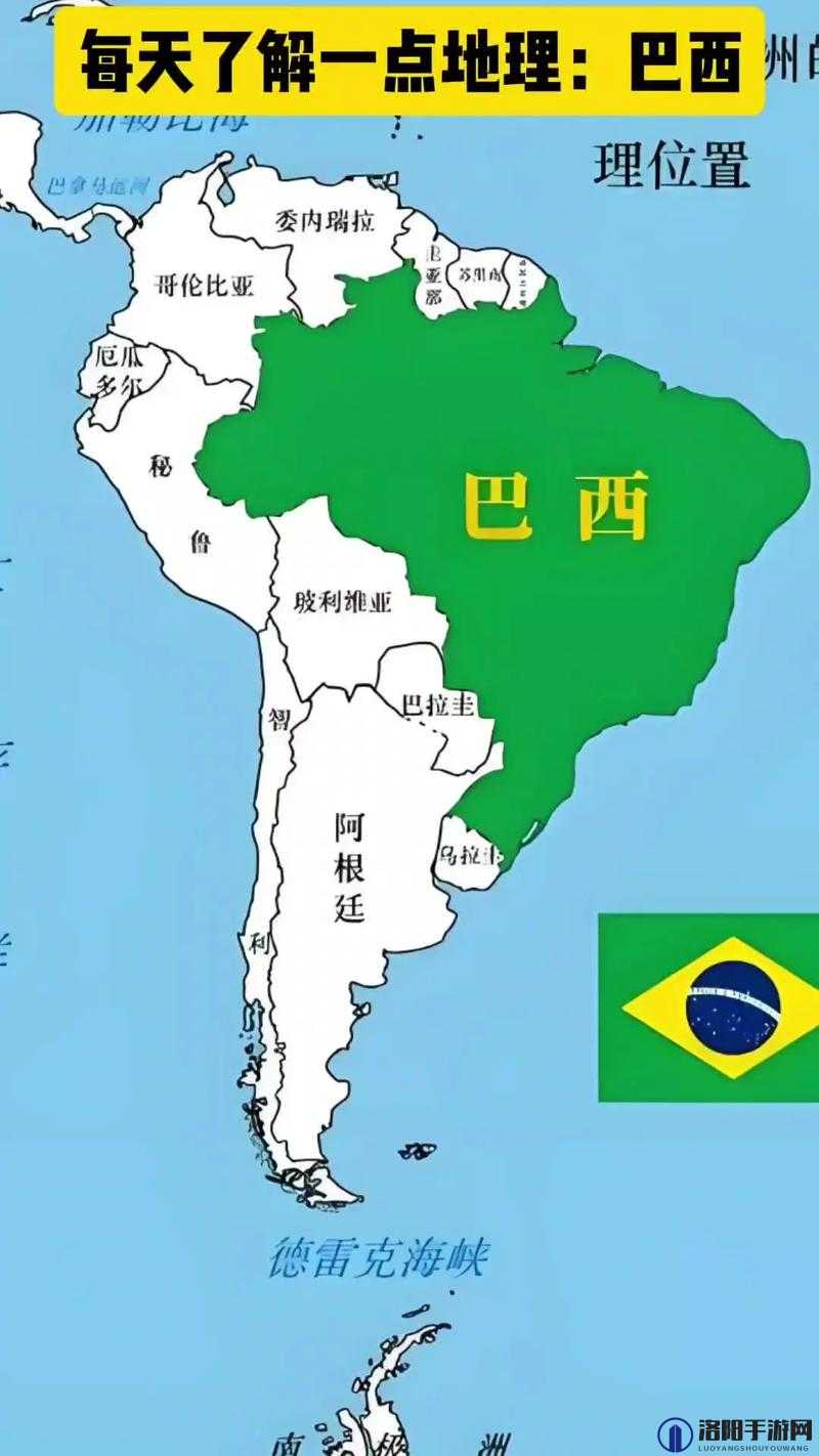 巴西和荷兰，哪个国家更开放？巴西和荷兰，哪个国家更自由？巴西和荷兰，哪个国家更包容？